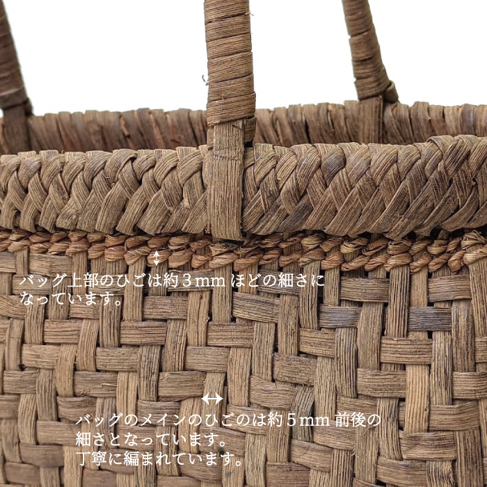 山葡萄かごバッグ W28 国産奥会津三島町 伝統的工芸品 | 商品一覧