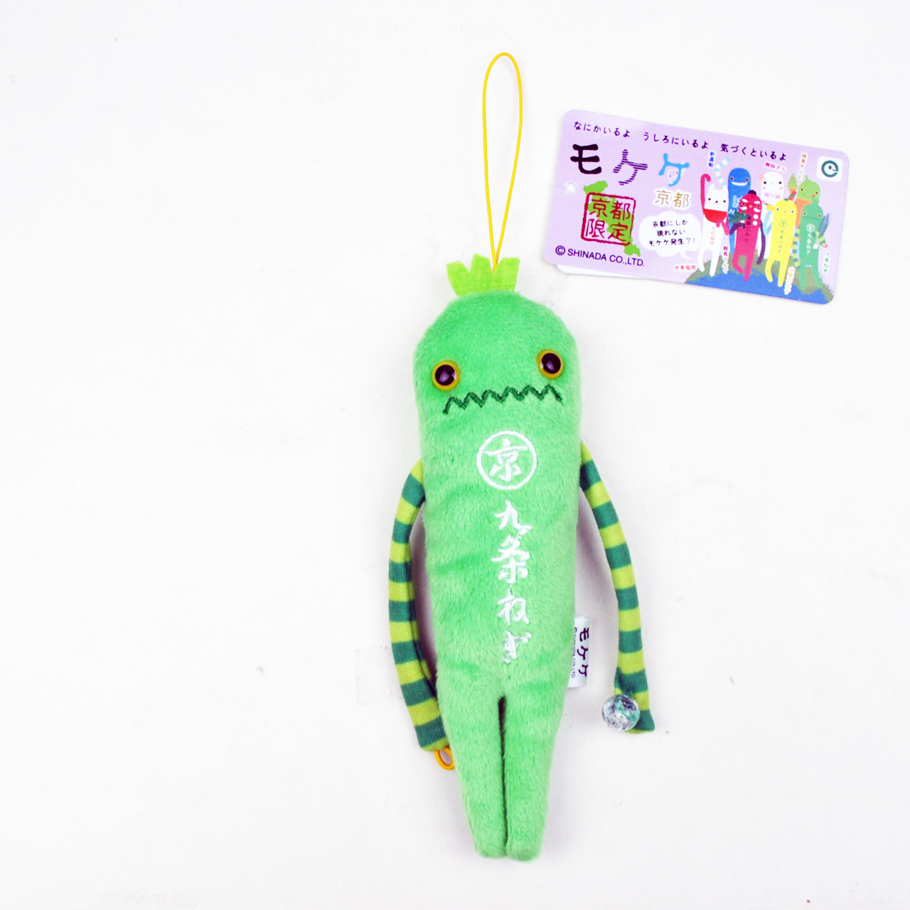 京都九条ネギモケケ ぬいぐるみマスコット｜トピックス｜ワクワクを