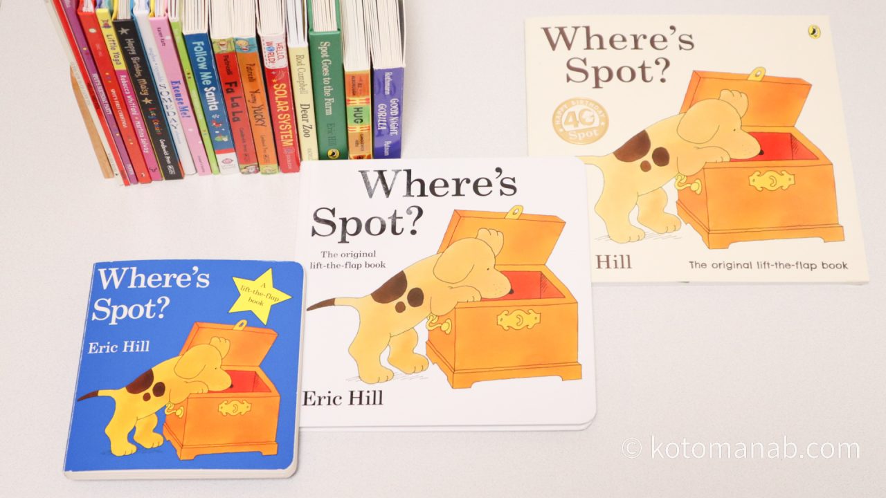 ボードブック、ハードカバー、ペーパーバックとは？違いや特徴を解説