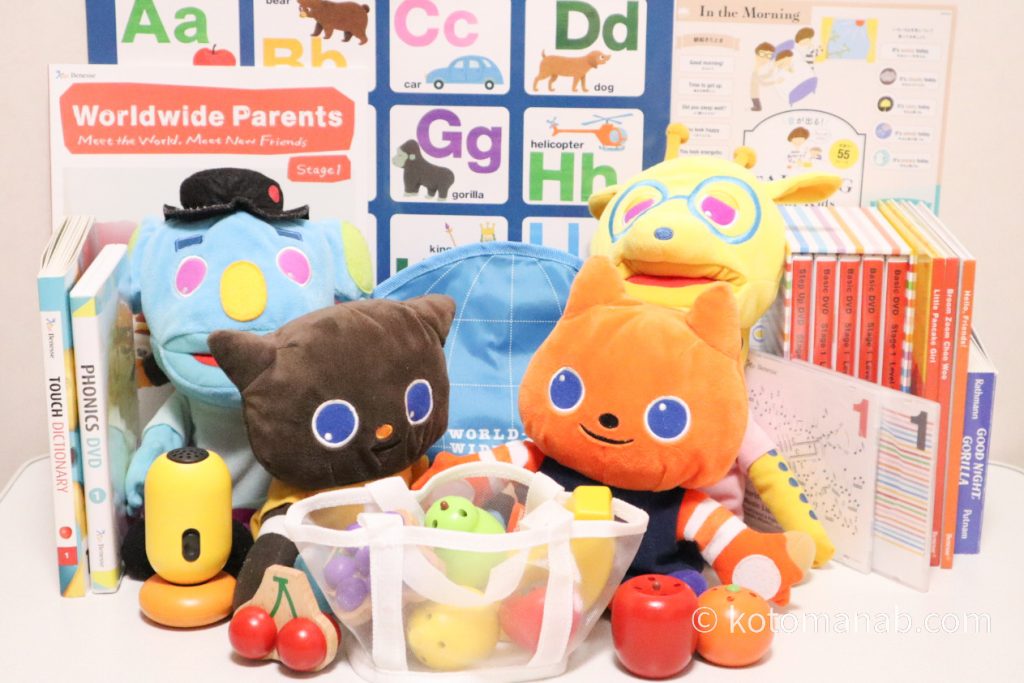 Worldwide Kids】ステージ1の教材レビュー｜Mimiたちと英語に親しめる