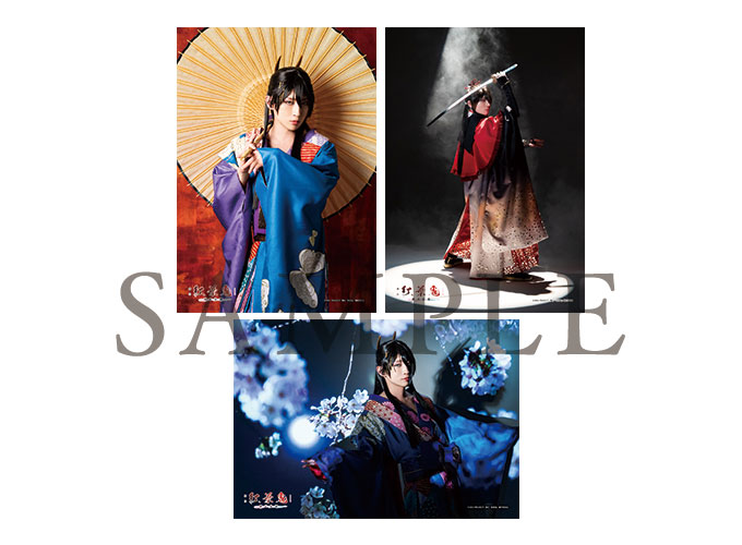 舞台「紅葉鬼」～酒吞奇譚～ 公式サイト