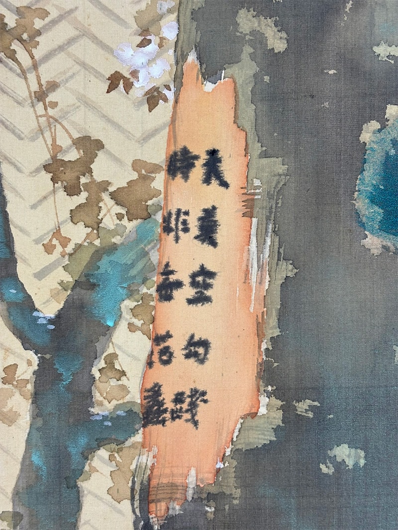 児島高徳｜新・古美術 高美堂（こうびどう）｜掛軸販売・通販・買取