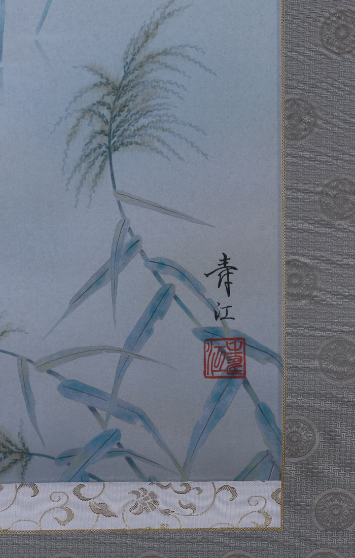 月涼｜新・古美術 高美堂（こうびどう）｜掛軸販売・通販・買取｜骨董