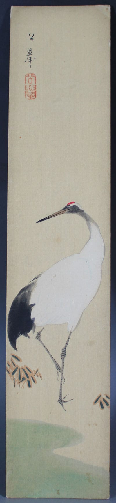 森 公挙｜新・古美術 高美堂（こうびどう）｜掛軸販売・通販・買取