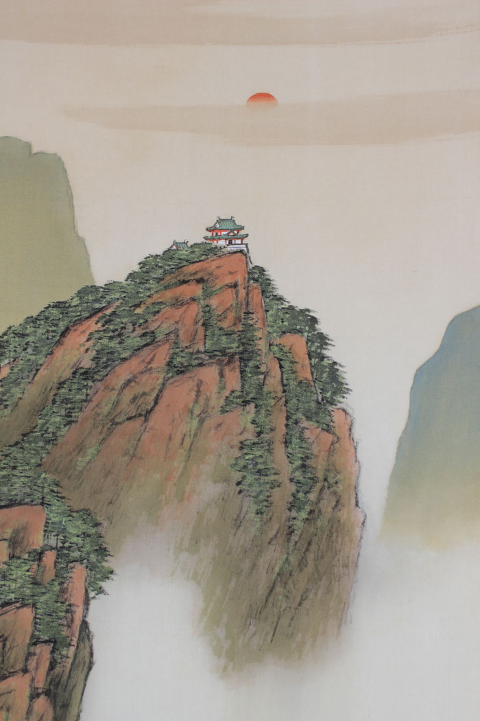 蓬莱山之図｜新・古美術 高美堂（こうびどう）｜掛軸販売・通販・買取