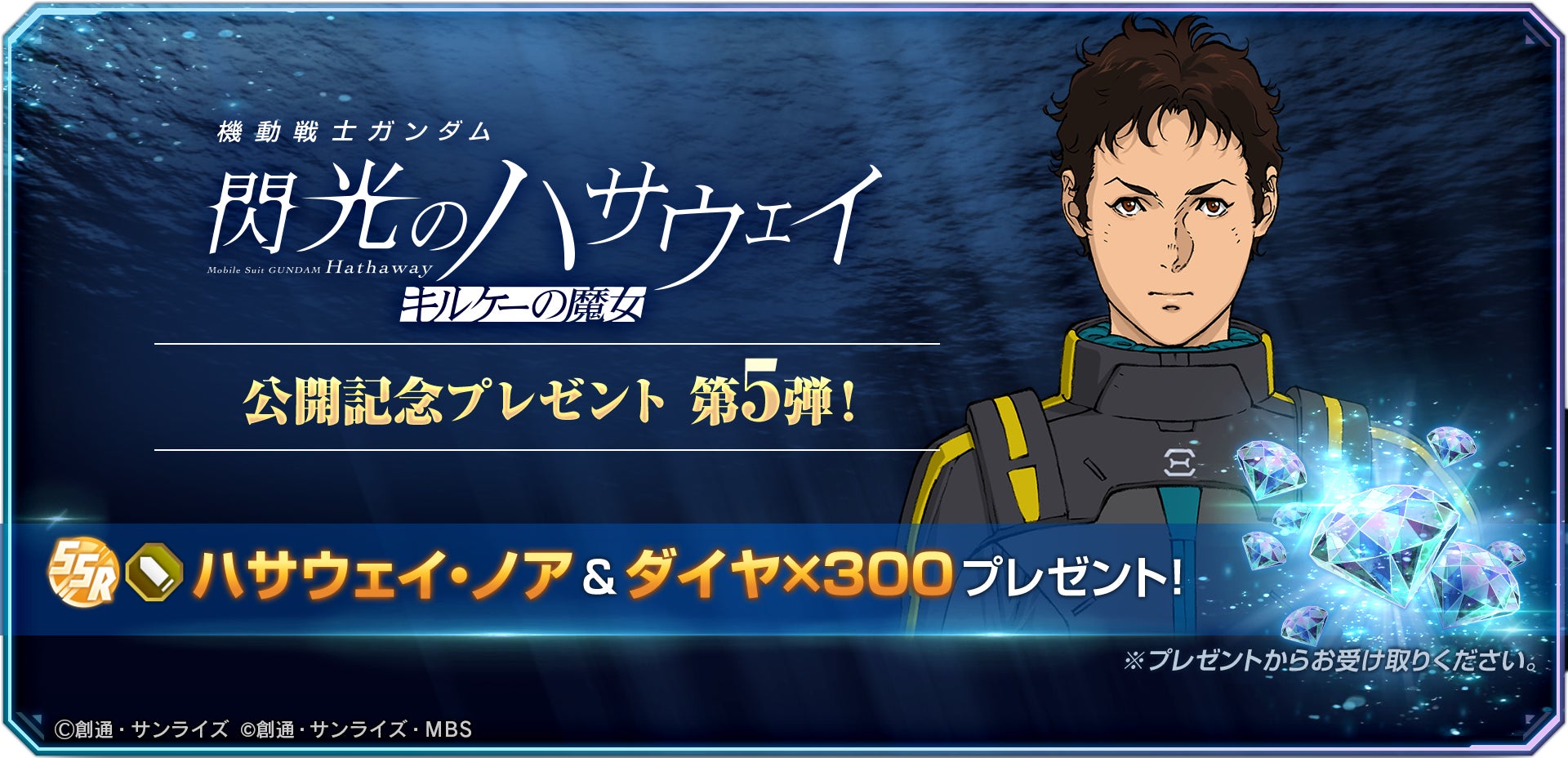 ダヨオ先生『せんせいの金曜日』直筆サイン入り複製原画が当たる発売