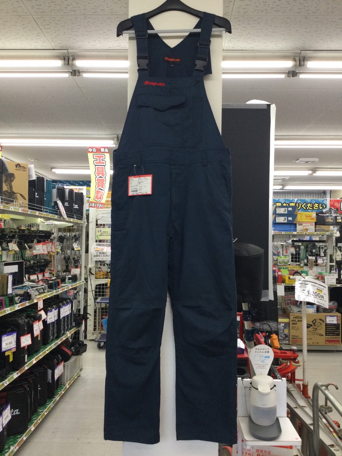 工具買取王国 京都八幡1号店】Snap-on サロペット メカニックウエア