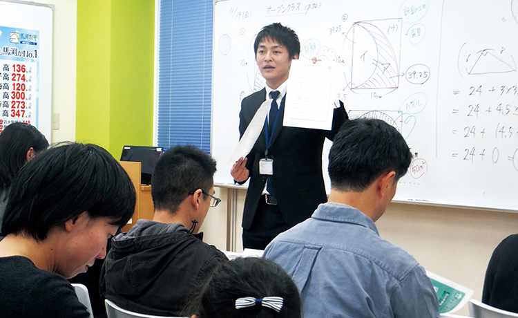 上野芝校｜馬渕教室 高校受験コース