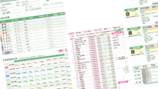 五ツ木駸々堂模試の結果が大幅にリニューアル！ » 航路開拓舎