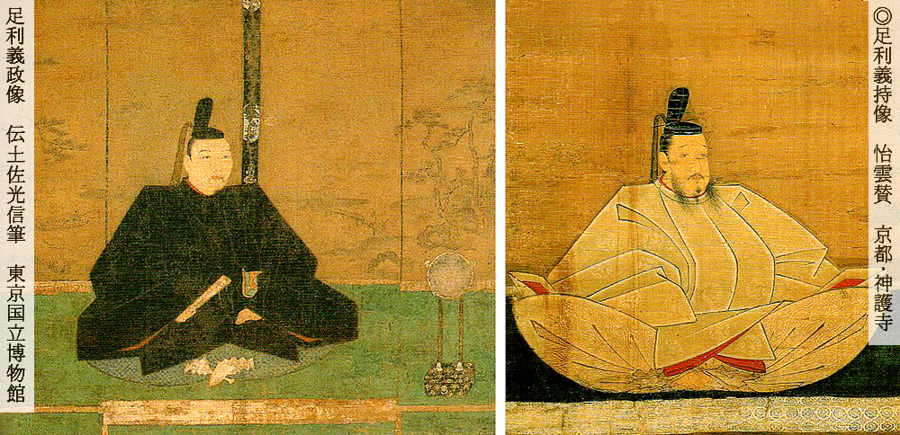 室町時代の美術 | 美術情報2017-2025