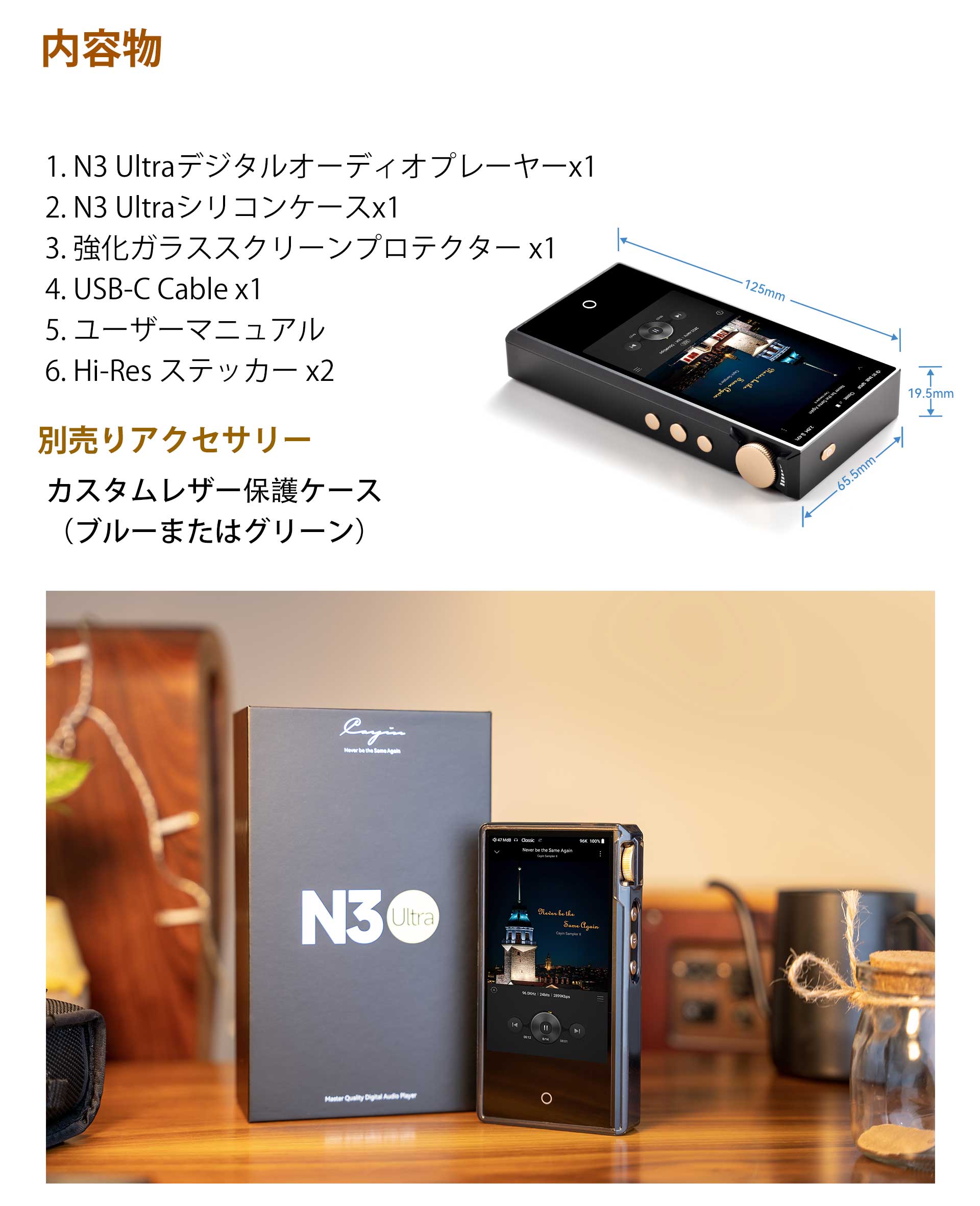 Cayin N3 Ultra DAP | kopek｜