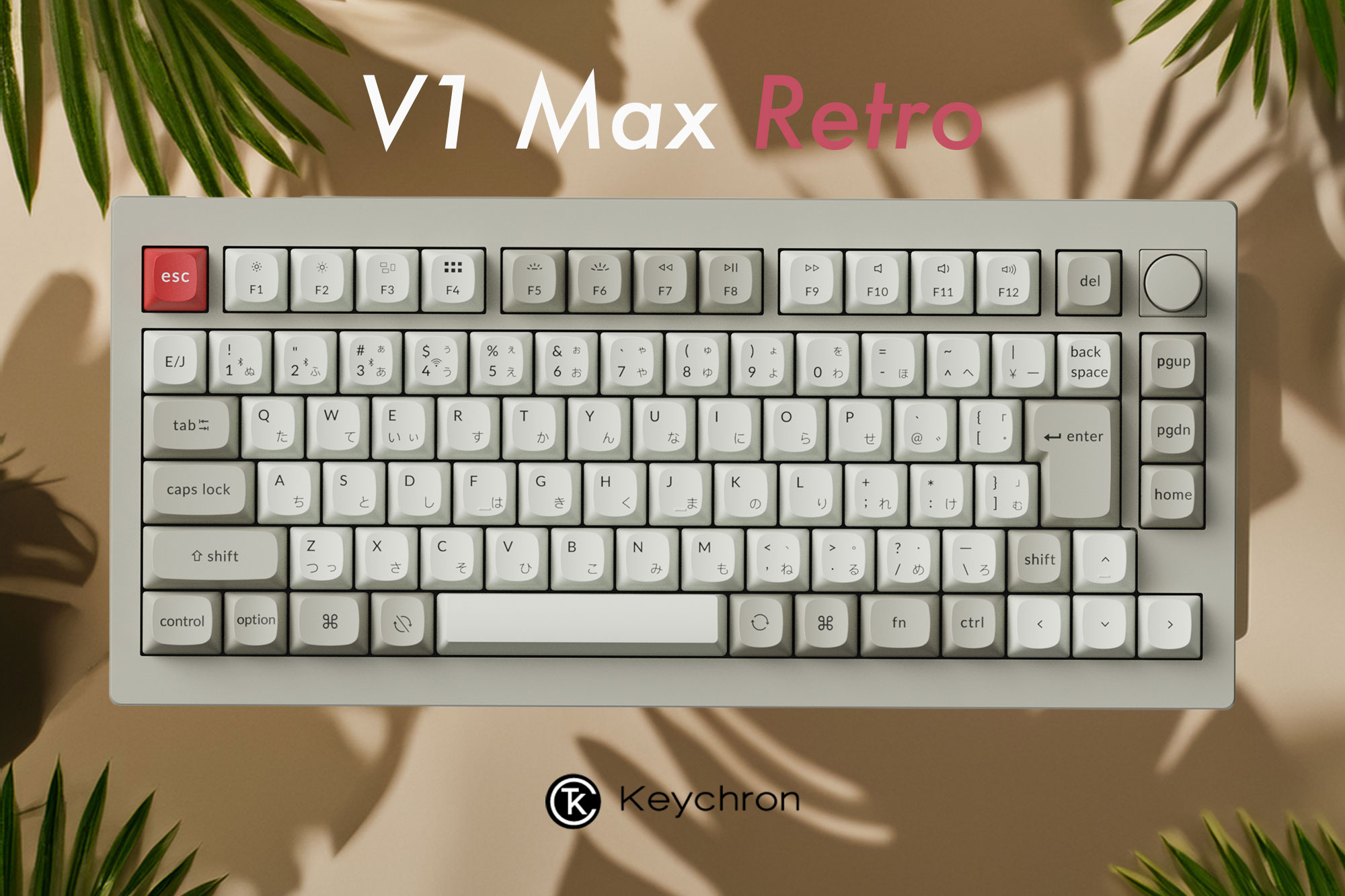 Keychron V1 MAX QMK/VIA ワイヤレスカスタム・メカニカルキーボード