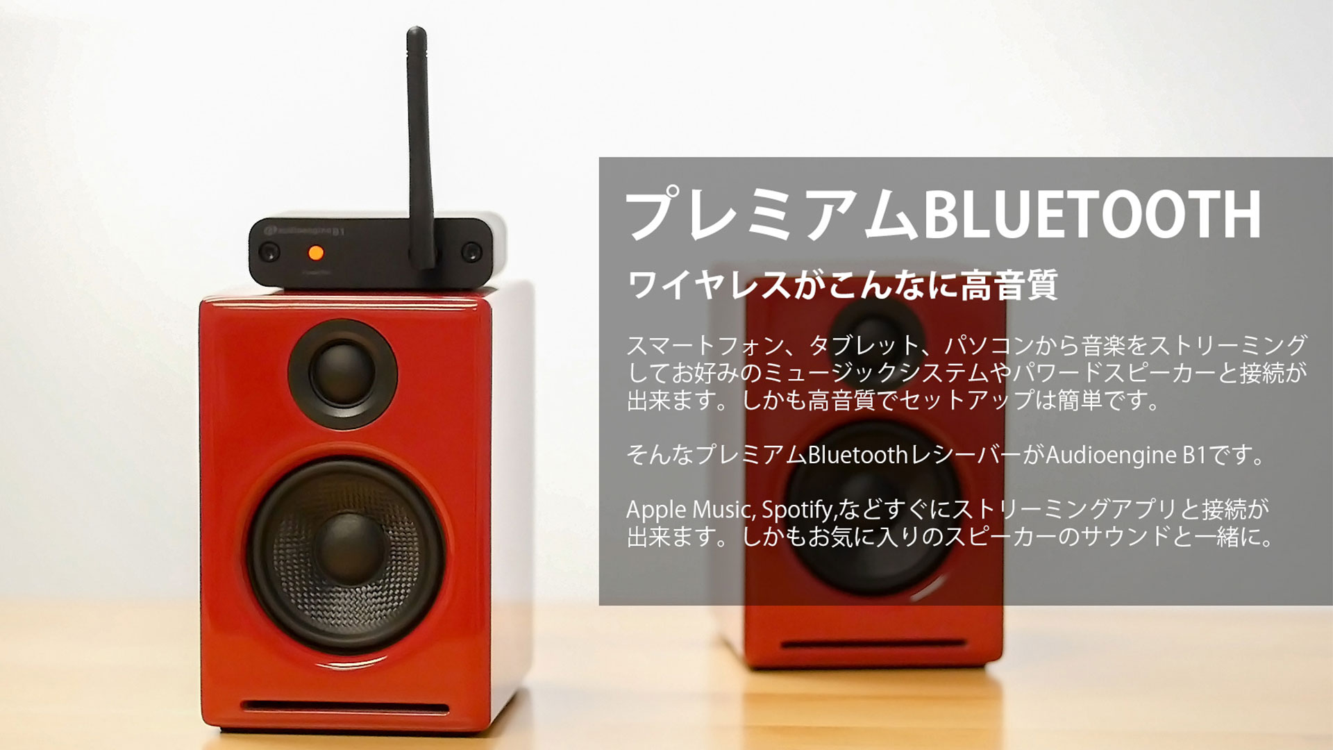 Audioengine B1プレミアムBluetoothレシーバー | kopek｜