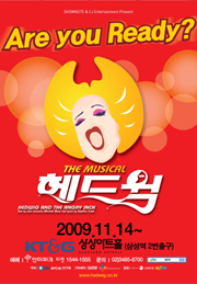 Yoon Do-hyun rocks his feminine side in 'Hedwig'