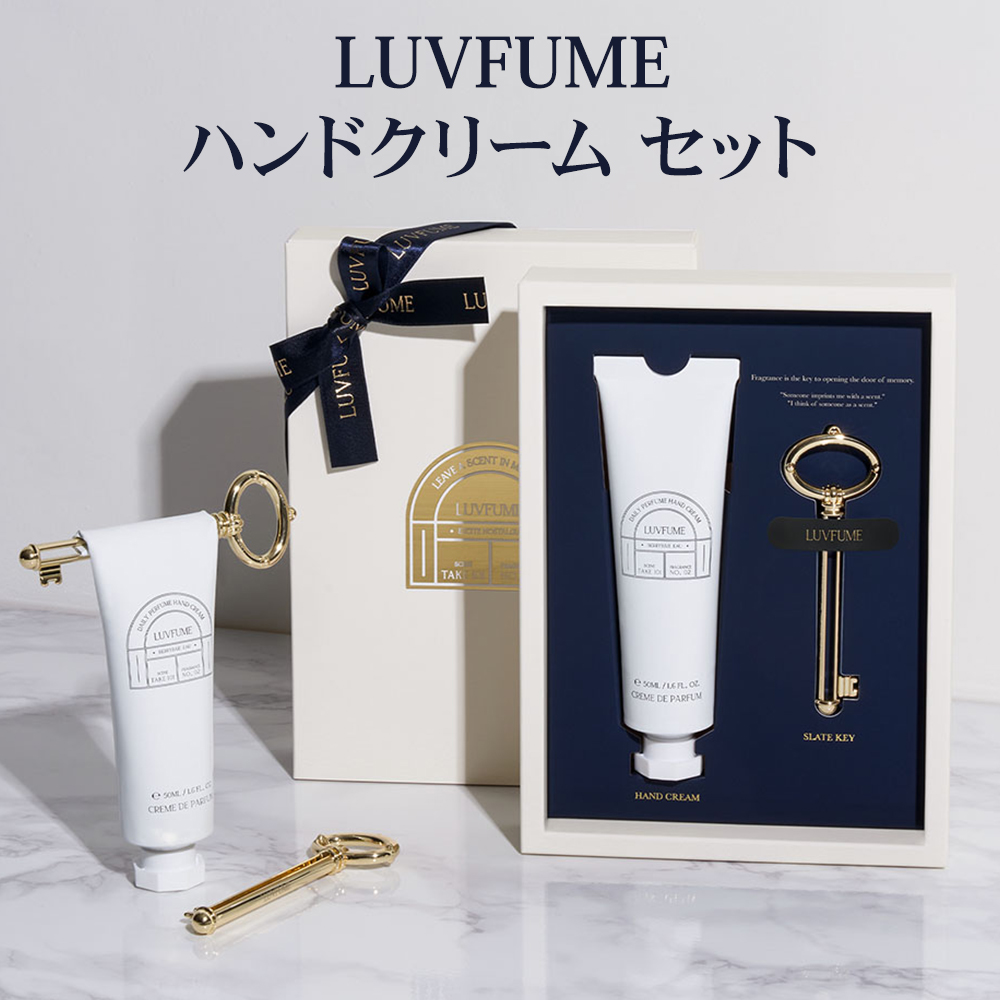 Korea Shop｜LUVFUME ハンドクリーム セット