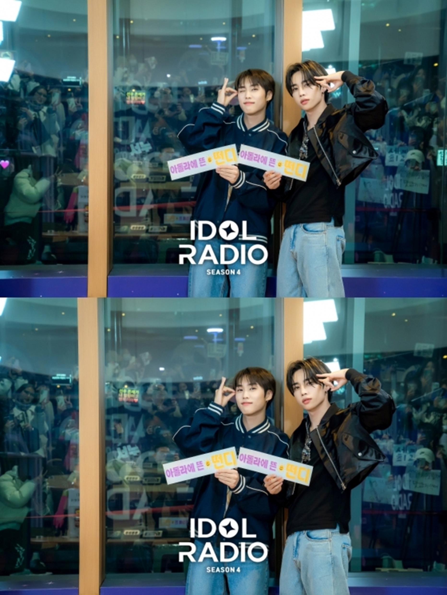 THE BOYZソヌ「IDOL RADIO 4」DJに合流 | KOREA WAVE