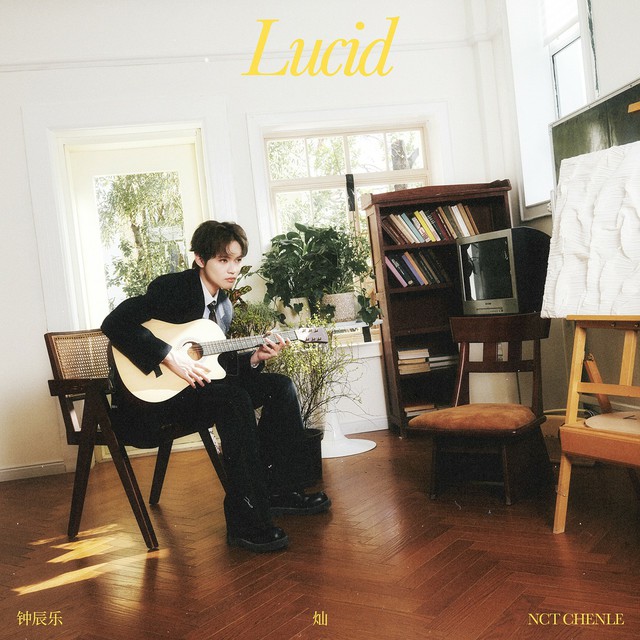 NCT」チョンロ、中国スペシャルアルバム「燦（Lucid）」がリリースと
