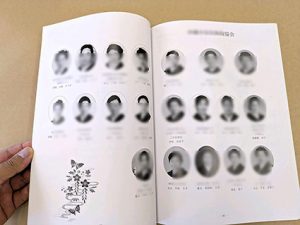 記念誌（ハードカバー上製本 ケース付き） | 【全域対応】コザ印刷所