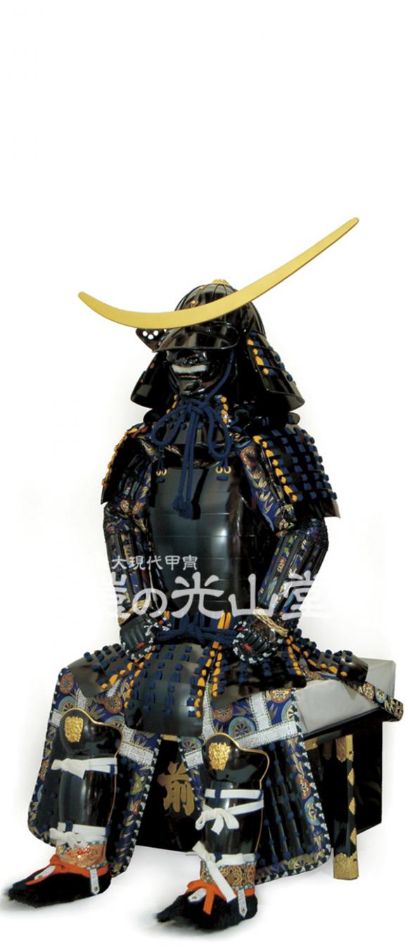 鎧の光山堂 / 伊達政宗稚児鎧 紺糸威黒板札子供着用具足