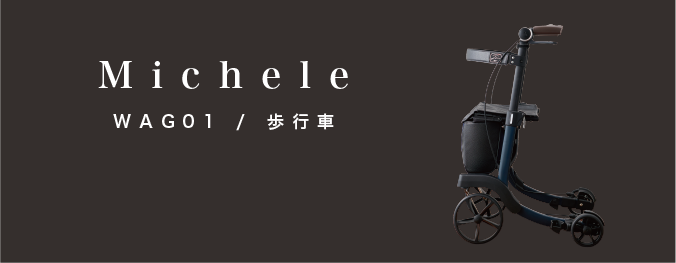 GENTIL MARRONE - ジェンティルマローネ | 株式会社幸和製作所