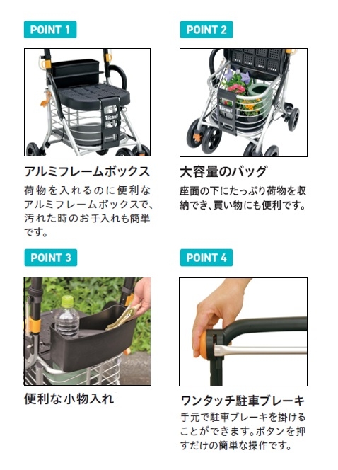 テイコブボルサ WS01｜株式会社幸和製作所