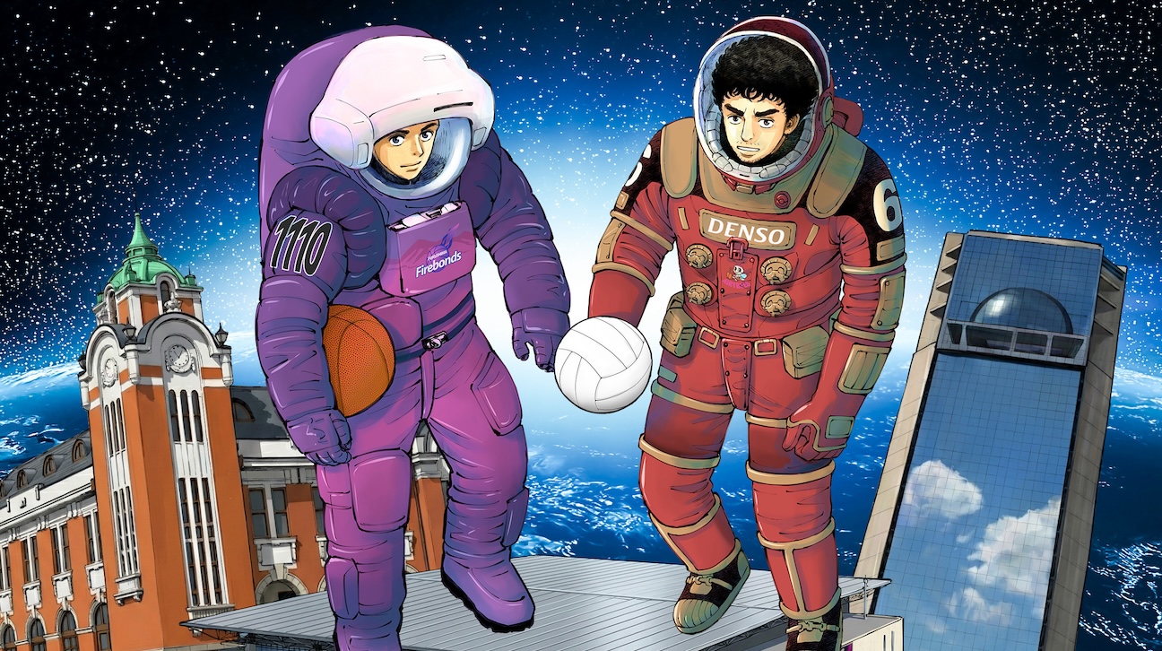 宇宙兄弟×スポーツのイベント開催決定！「郡山市宇宙科学スポーツ