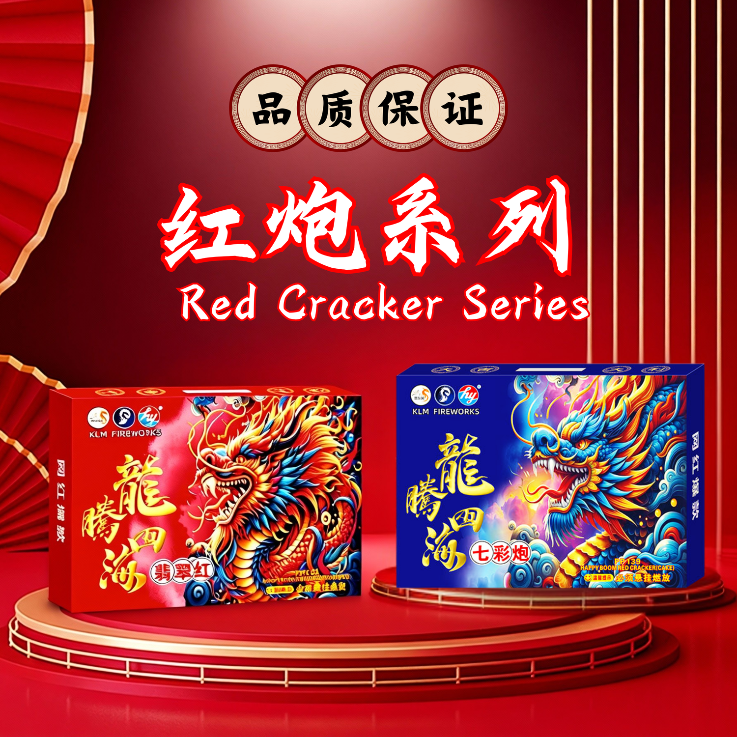 HY22) 十里桃花-9