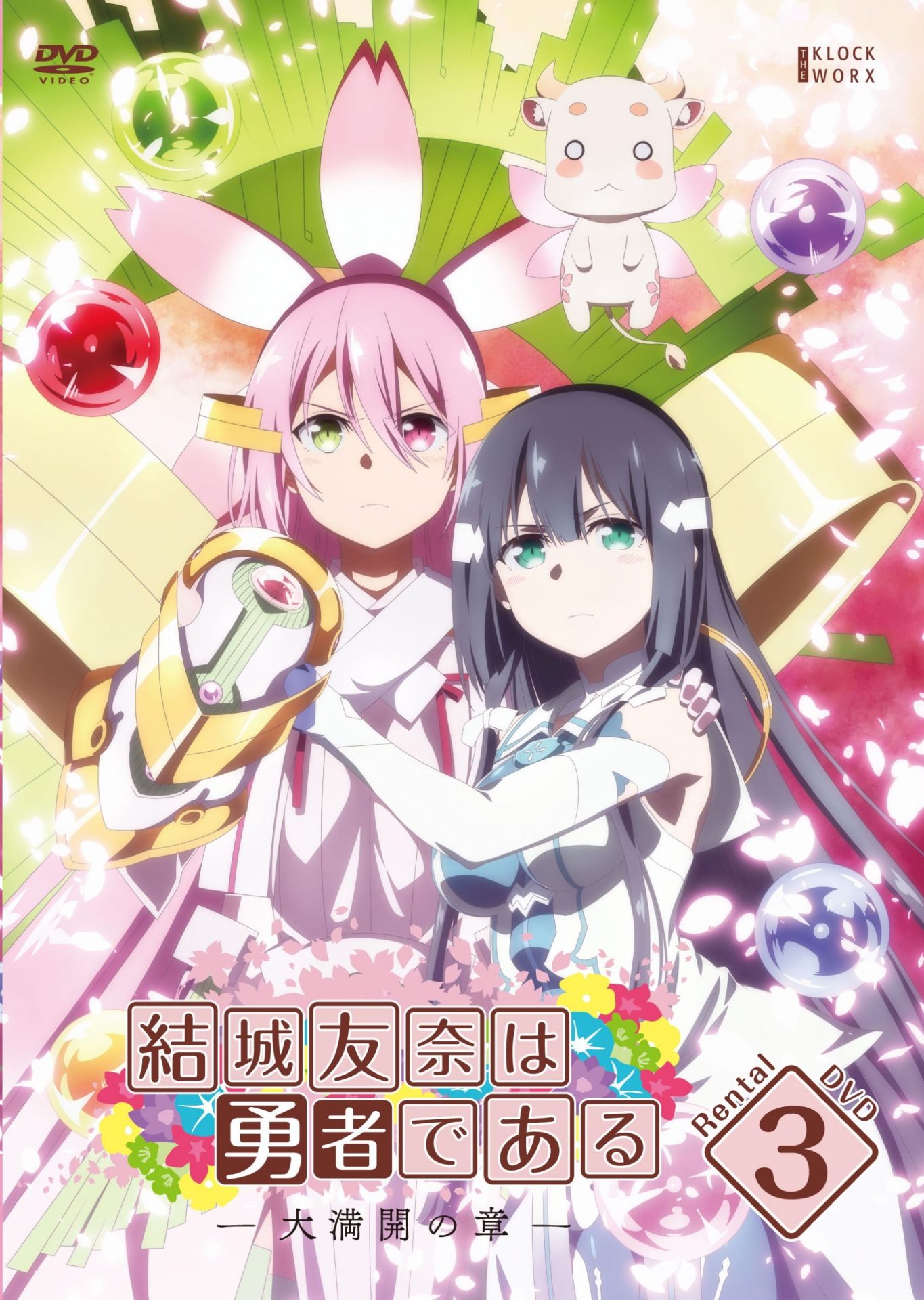 【見本】yuna_jacket_ol_03-