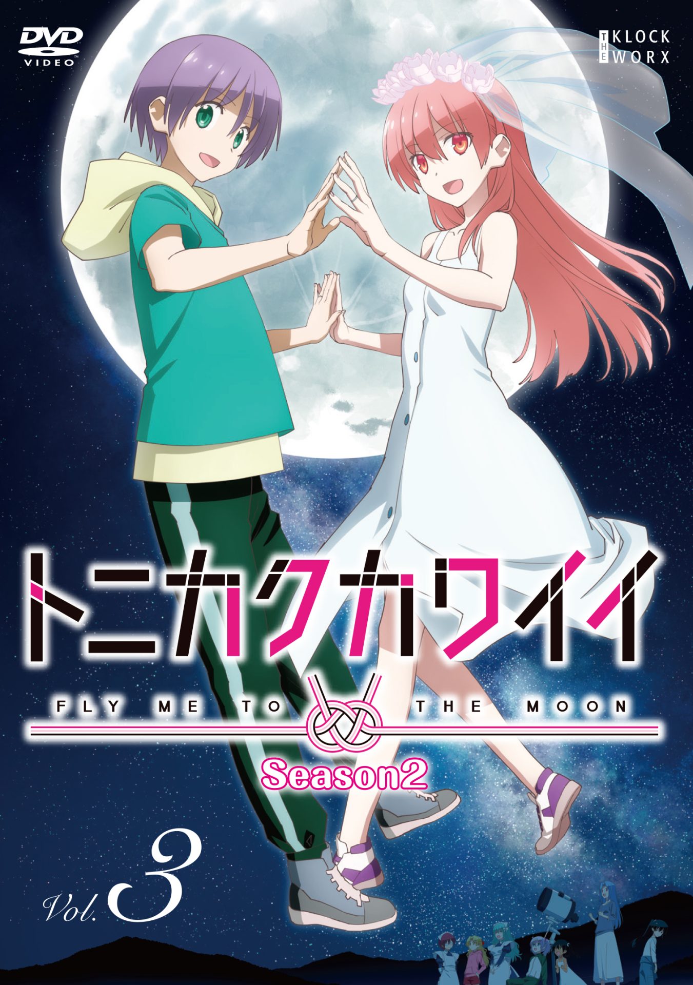 トニカクカワイイ（シーズン