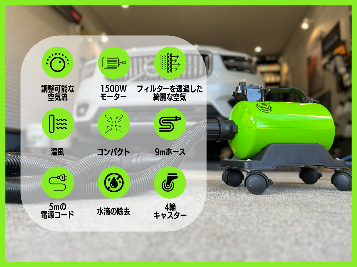 オリジナルカードライヤー Supercharger