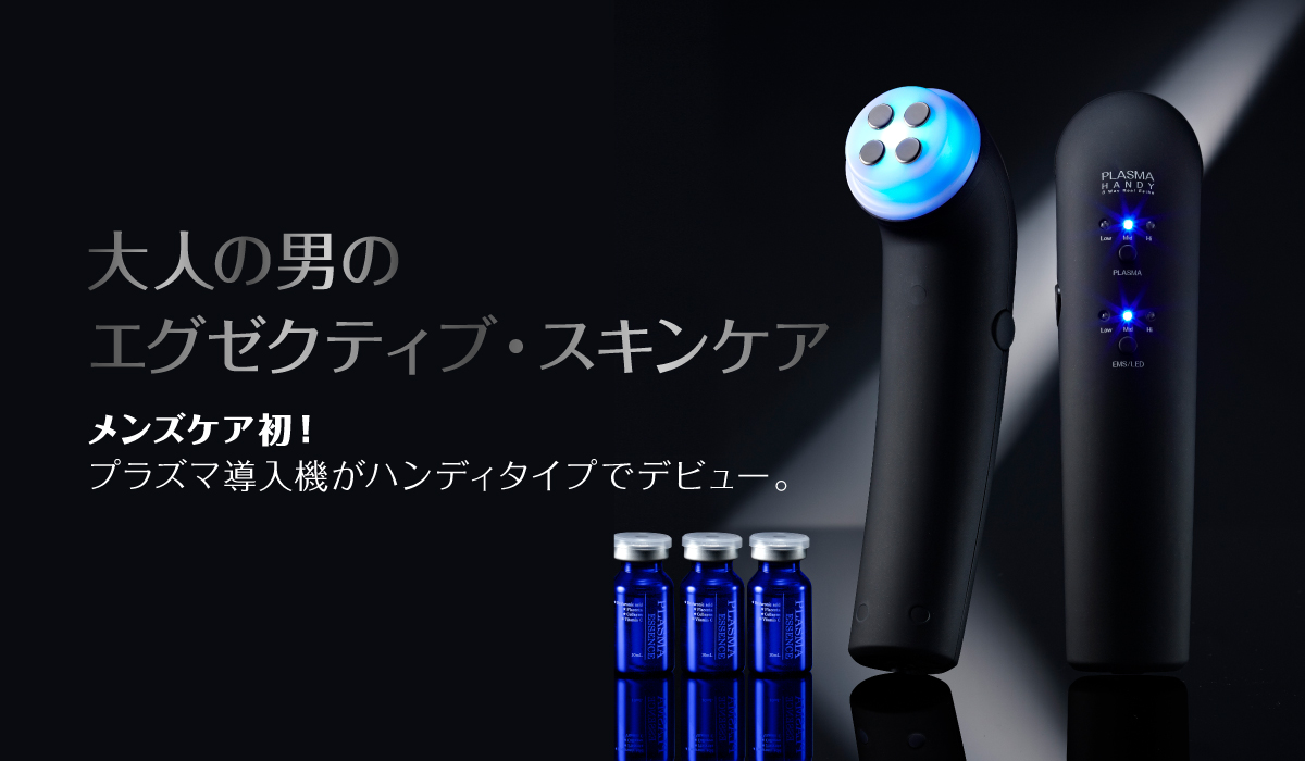 メンズ プラズマハンディ | klarus（クラルス）