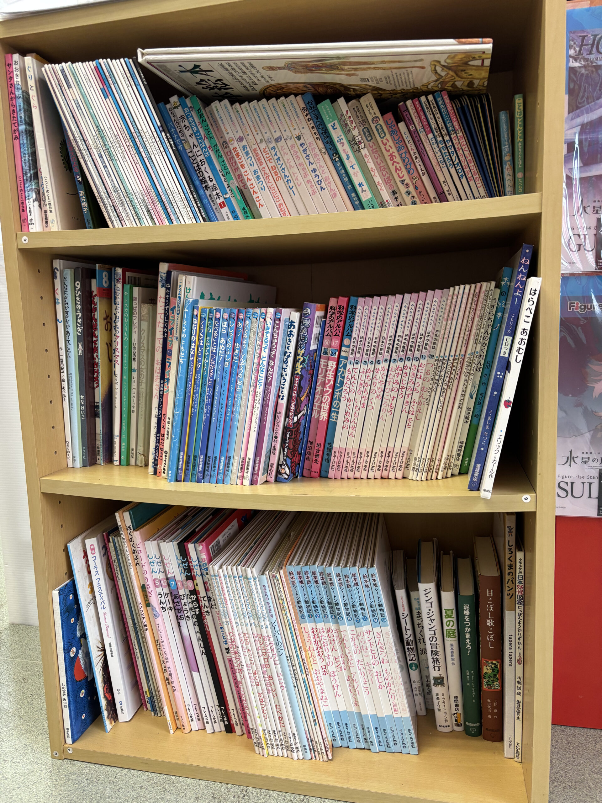 絵本の無償配布(リサイクル)の取り組みについて | ケーライ部！