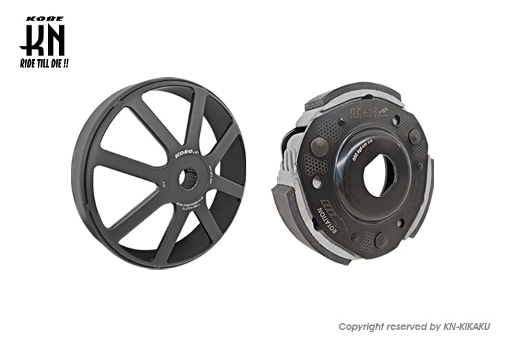 KOSO SPORTクラッチSET【SPORTクラッチ+軽量アウター】シグナス