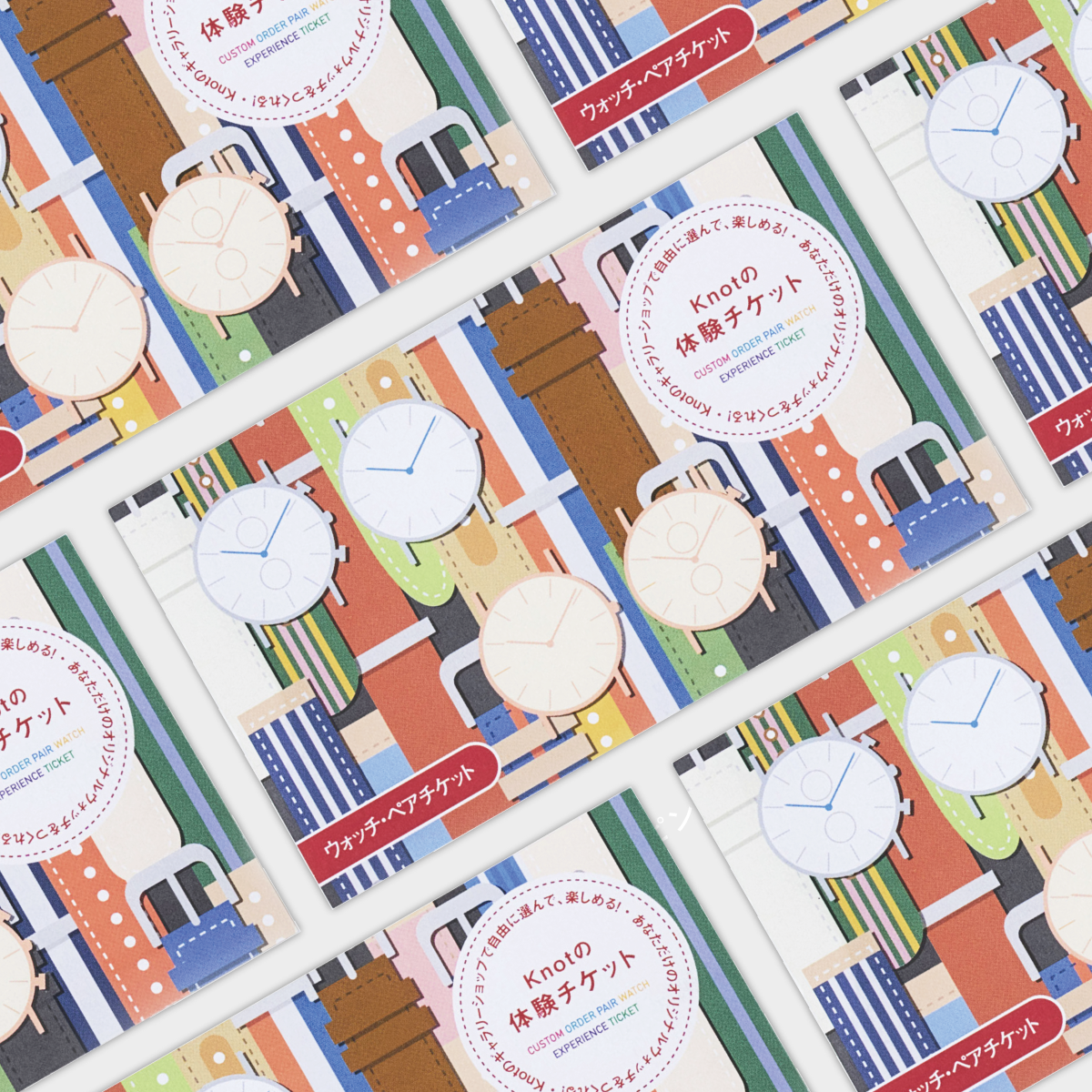 EX-TICKET-02 – Maker's Watch Knot