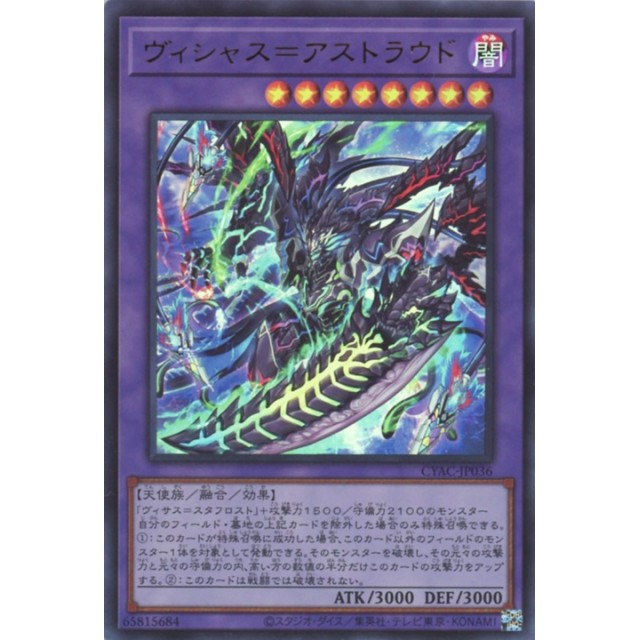 CYBERSTORM ACCESS(サイバーストーム・アクセス)の当たりカード/封入率