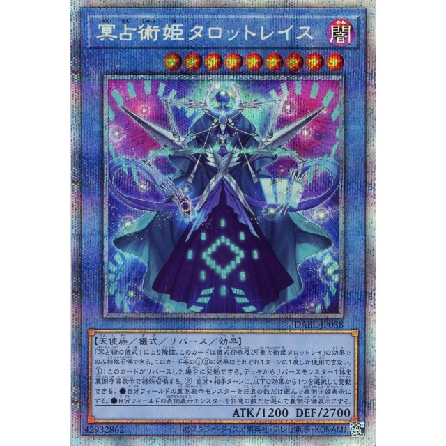 DARKWING BLAST(ダークウィングブラスト)の当たりカード/封入率/相場