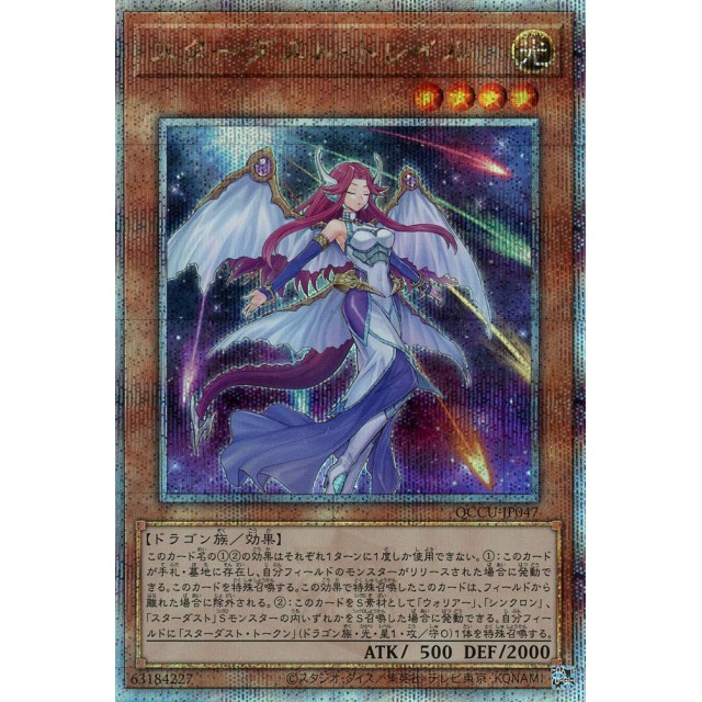 QUARTER CENTURY CHRONICLE side:UNITY（クォーターセンチュリー