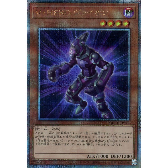 QUARTER CENTURY CHRONICLE side:UNITY（クォーターセンチュリー