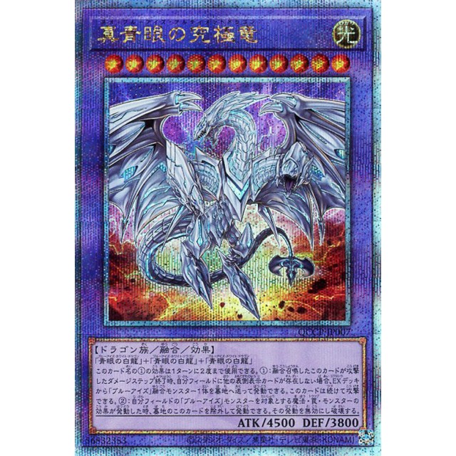 QUARTER CENTURY CHRONICLE side:PRIDE（クォーターセンチュリー