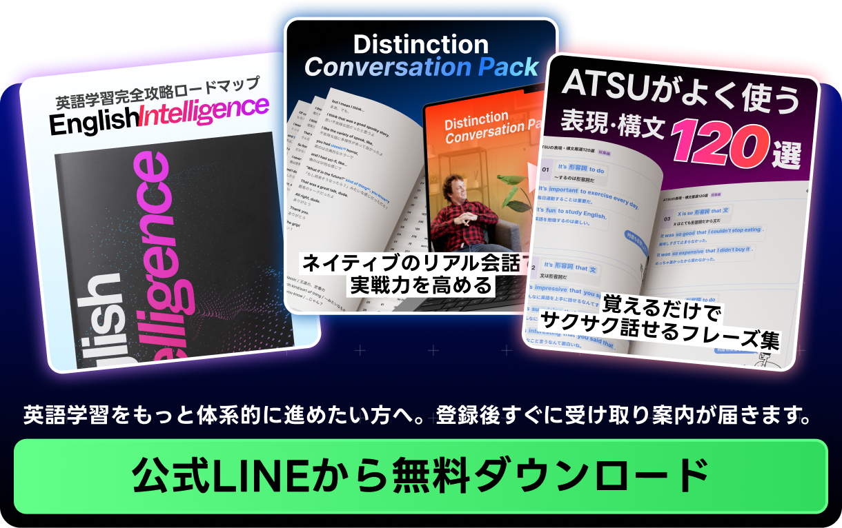 純ジャパが英検1級合格した時の英作文（エッセイ）を大公開