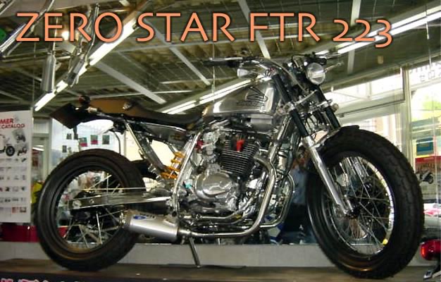 FTRオリジナルパーツ