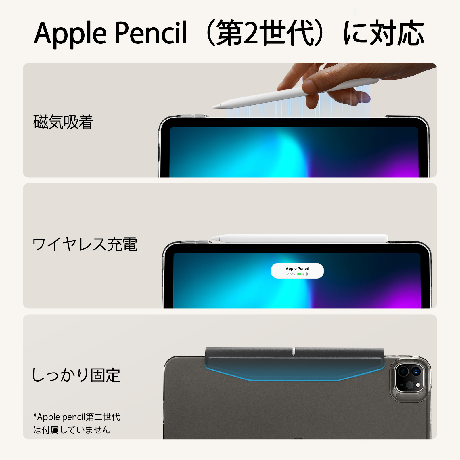 Ascend Trifold with Clasp for iPad Pro 11 2022/2021 – ナイコム株式会社