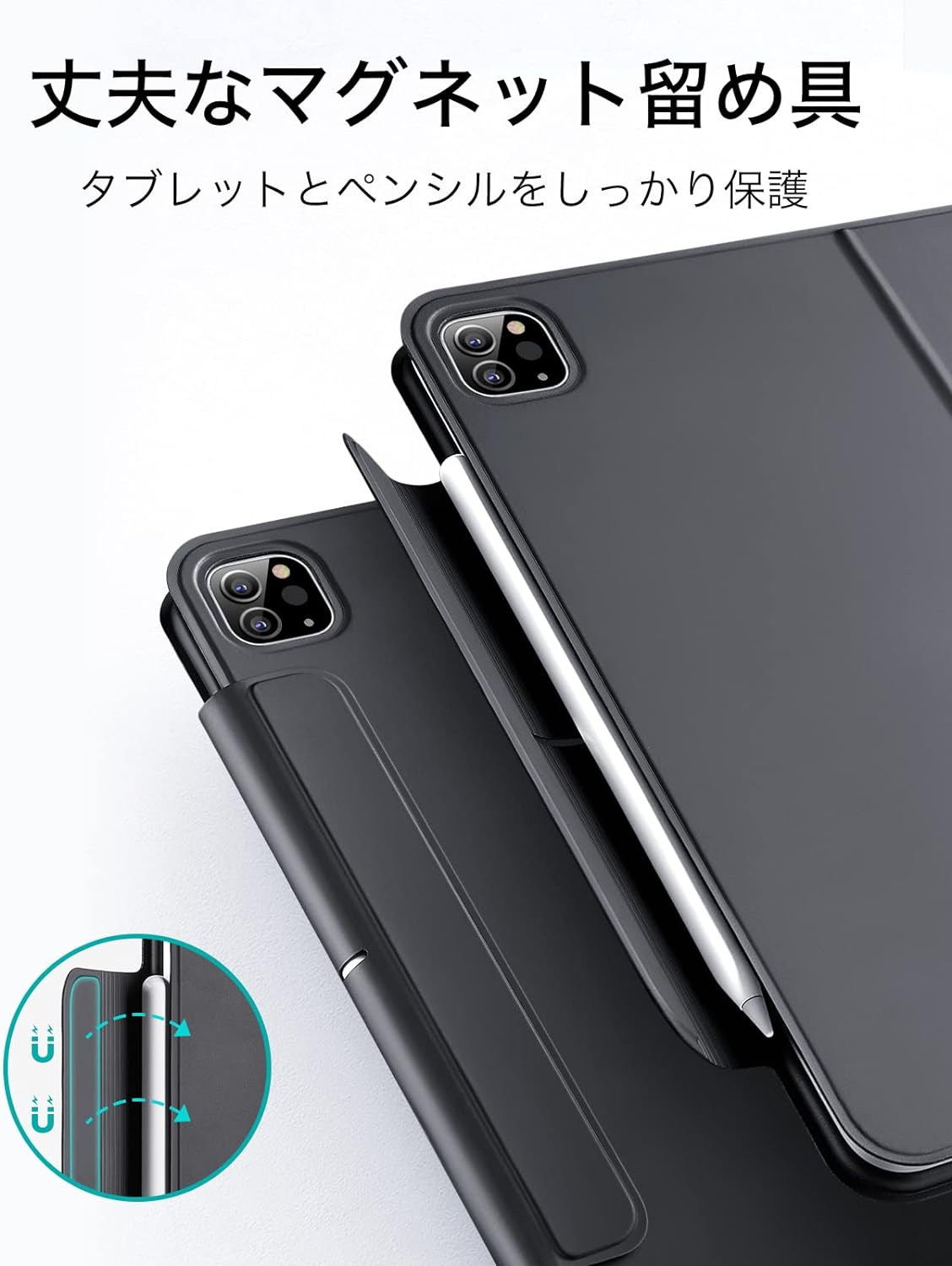 生産完了】ESR Rebound Magnetic Keyboard Case – ナイコム株式会社