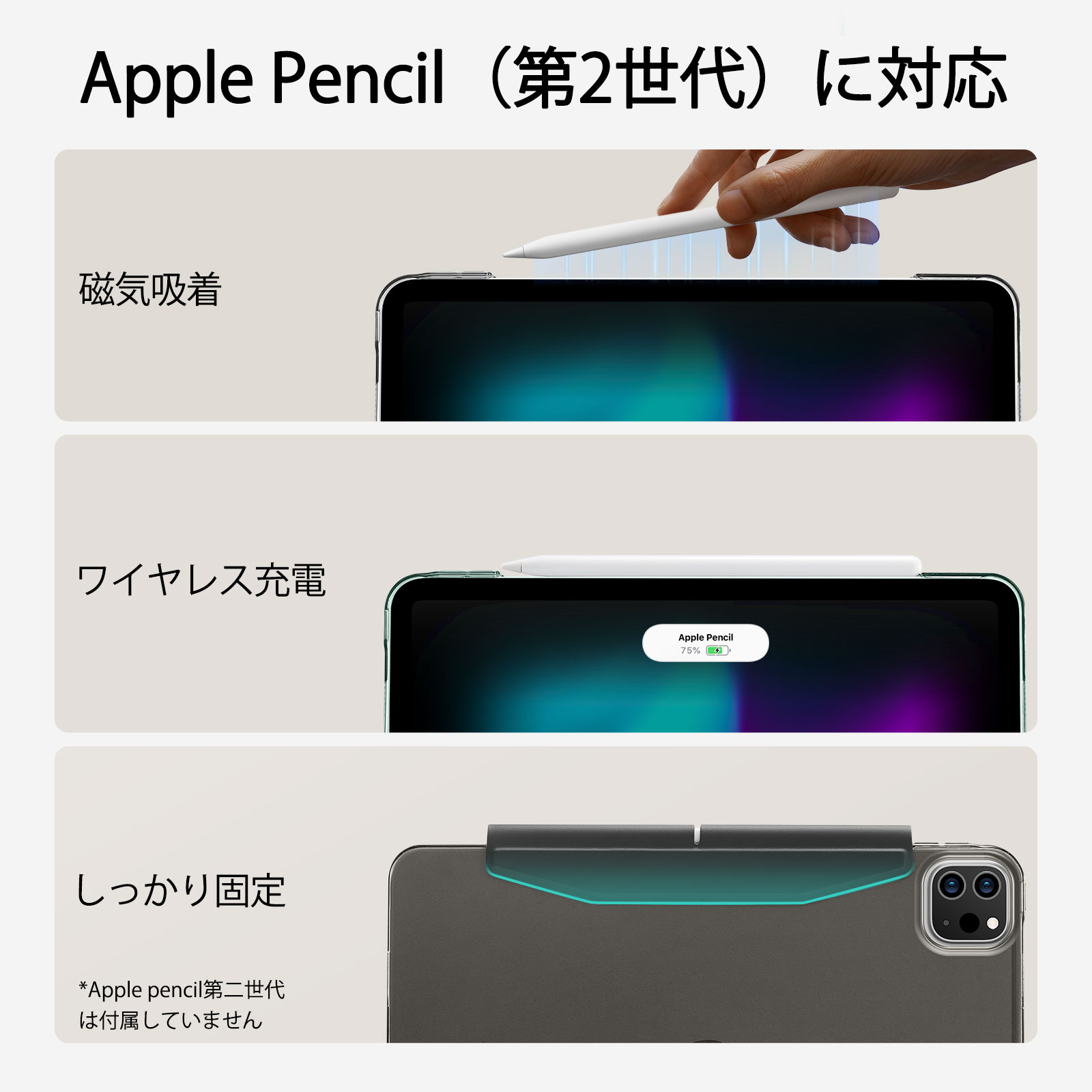 ESR Ascend Trifold iPad Pro 13 M4 – ナイコム株式会社