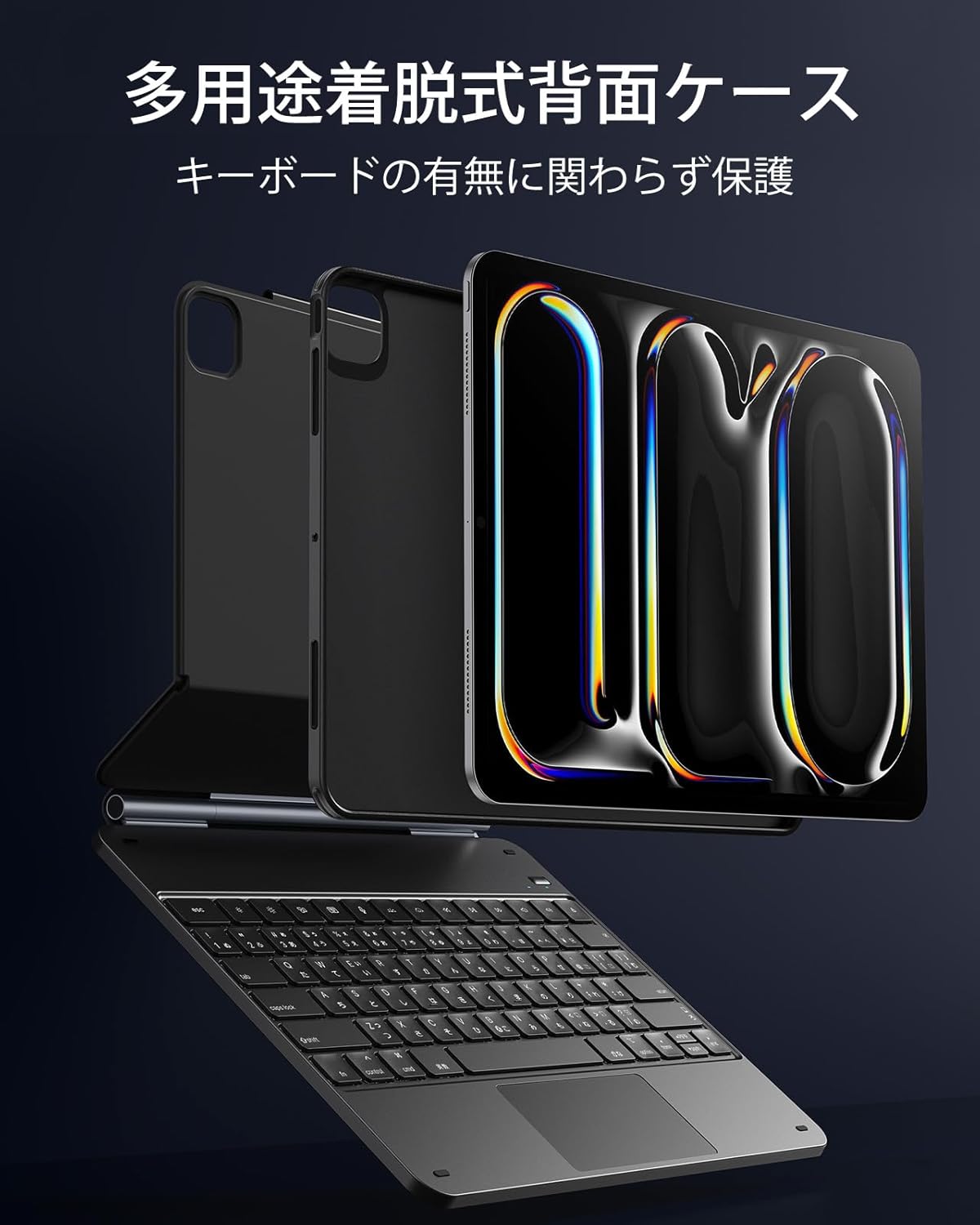 ESR Rebound Magnetic Keyboard Case 360 iPad Pro 13 M4 – ナイコム
