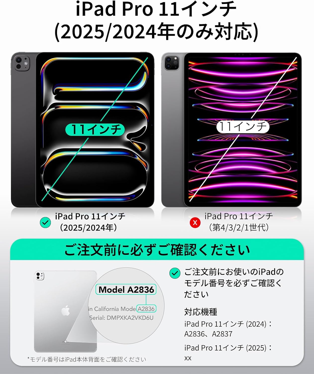 ESR Shift Magnetic iPad Pro 11 M4 – ナイコム株式会社