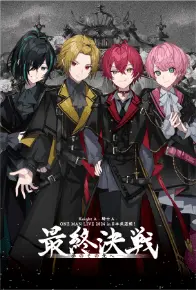 Knight A - 騎士A -日本武道館公演 DVD & Blu-ray特設サイト