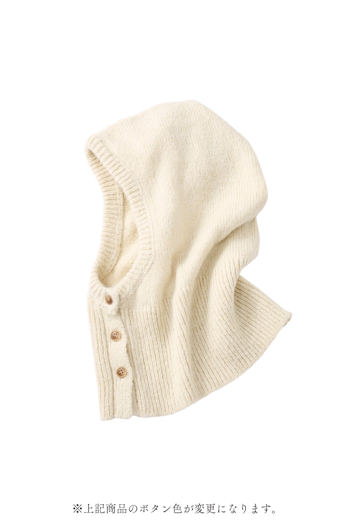 balaclava/3color | KNUTH MARF