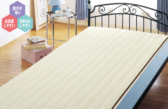 敷ケット・ベーシック - ケイエスビー株式会社／岸部毛織株式会社