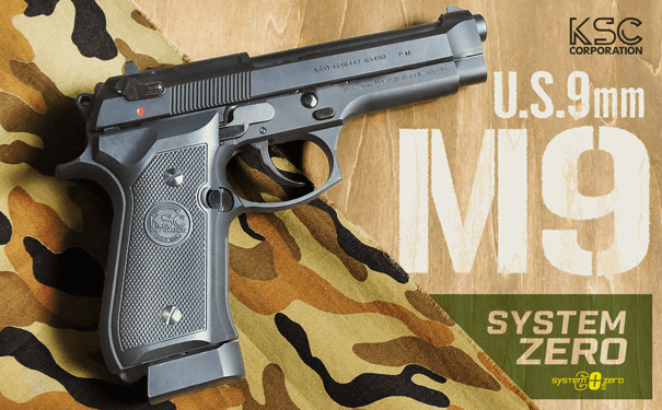 CO2第二弾！ミリタリーピストル M9(HW)CO2発売決定‼ | 電動ガン